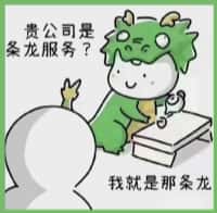 南充阆中市国尊烟酒商行