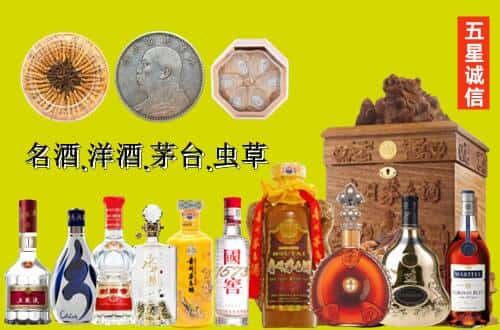 南充阆中市国尊烟酒商行